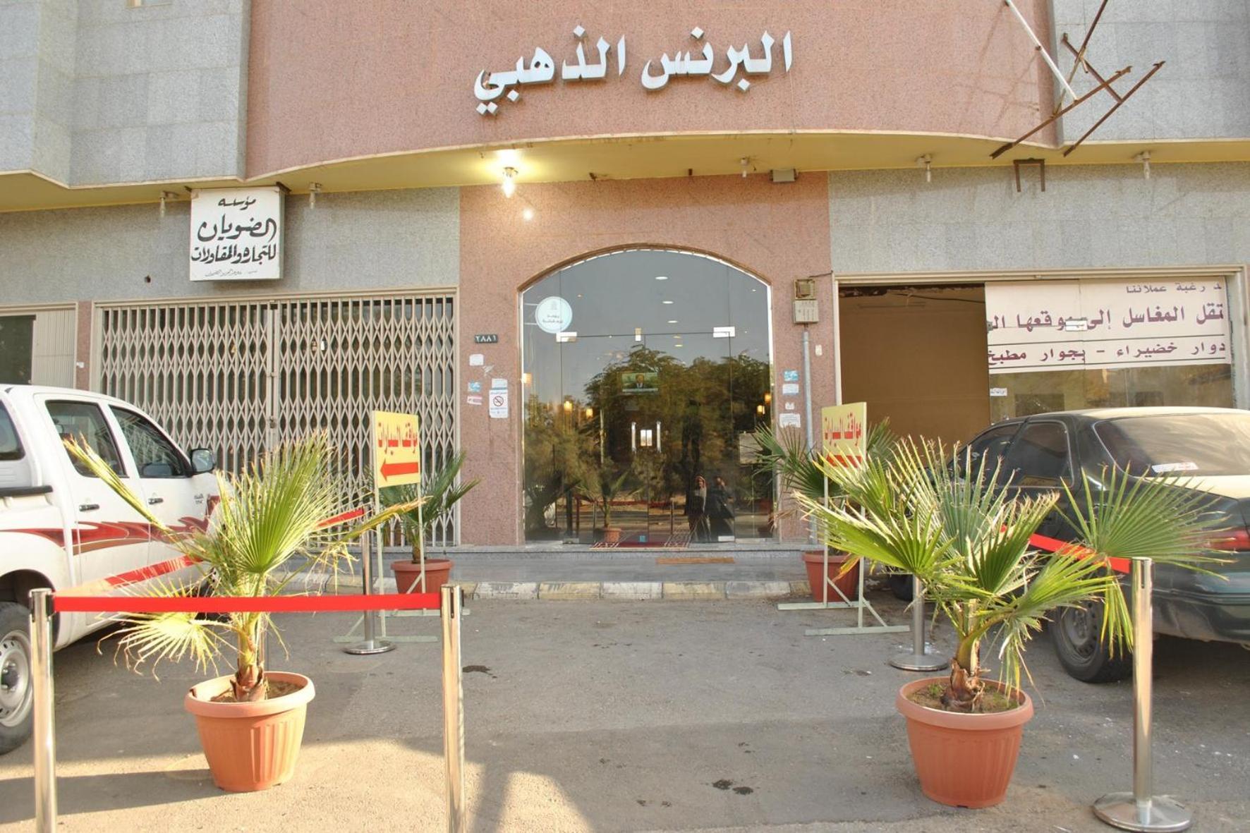 Albrns Aldhbi hi Alslam Aparthotel Buraidah Exterior photo